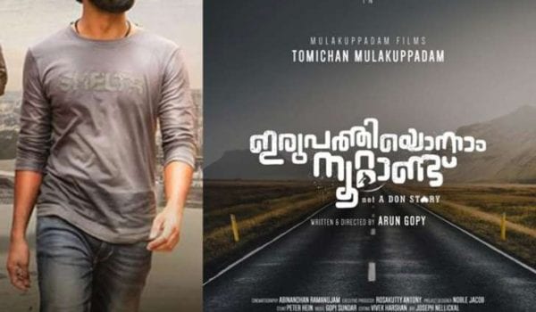 Pranav Mohanlal reeking of awesomeness!!
