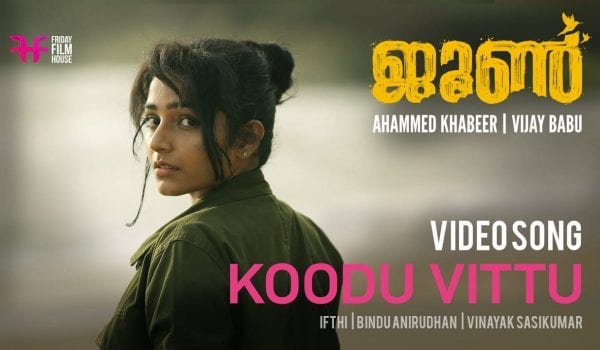‘June’ new song ‘Koodu Vittu’ will stir your soul