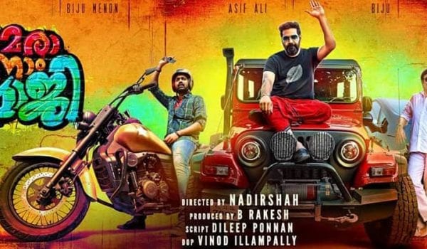 ‘Mera Naam Shaji’ teaser is out!