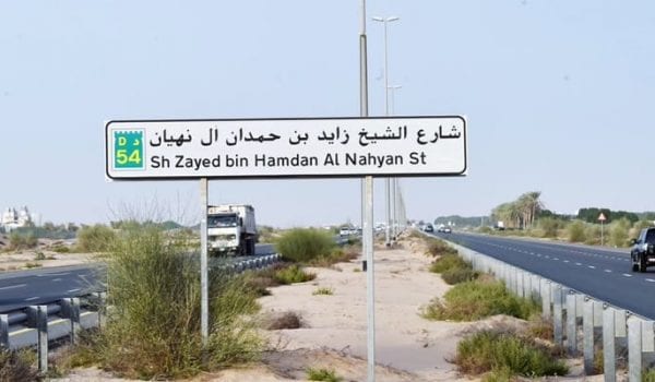 Dubai road has increased the speed limit