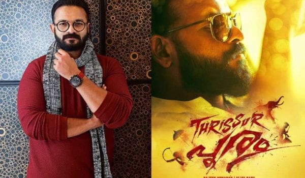 Jayasurya teams up with Vijay Babu for ‘Thrissur Pooram’
