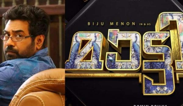 Biju Menon’s next title ‘Maatti’