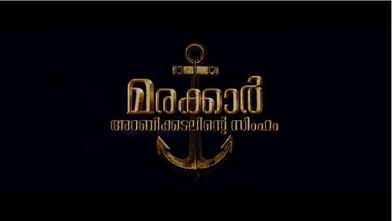 ‘Marakkar Arabikadalinte Simham’ teaser: Mohanlal-Priyadarshan aims yet another epic narrative