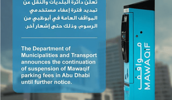 Parking fees suspended in Abu Dhabi until further notice