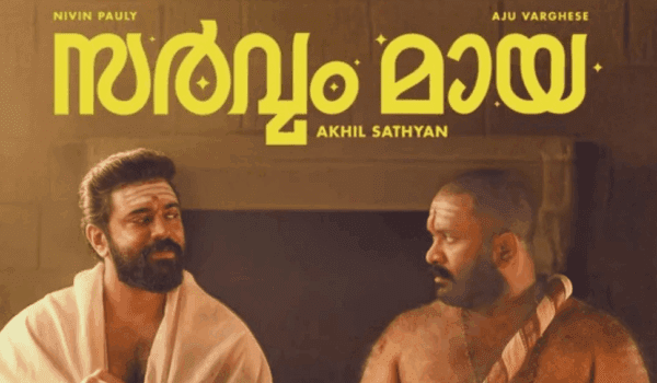 ₹50 Crores in 5 Days: ‘Sarvam Maya’ Sweeps Global Box Office This Holiday Season