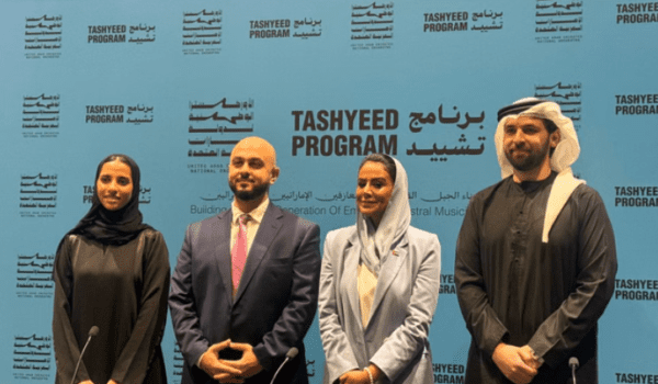 UAE National Orchestra launches Tashyeed to nurture young Emirati musical talent