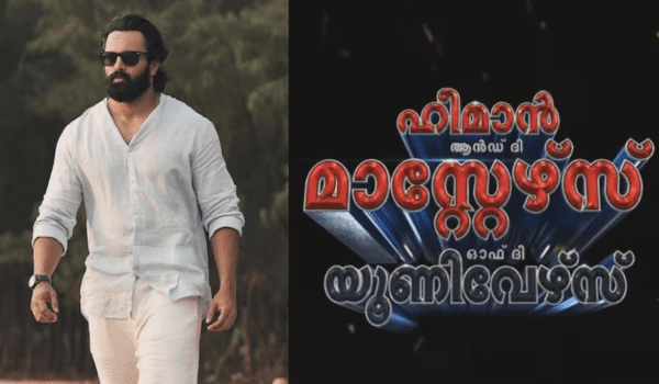 Unni Mukundan steps into the world of He-Man with powerful voice role