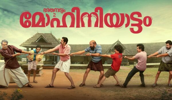 From ‘Vaazha II’ to ‘Mohiniyattam’: Fresh OTT Releases to Watch This Week