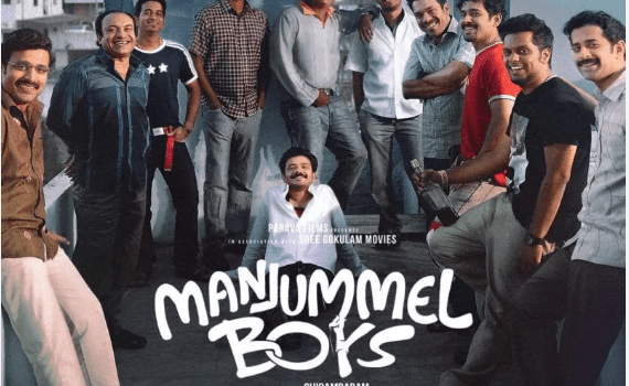 Manjummel Boys financial row takes legal turn with filing of Crime Branch chargesheet.