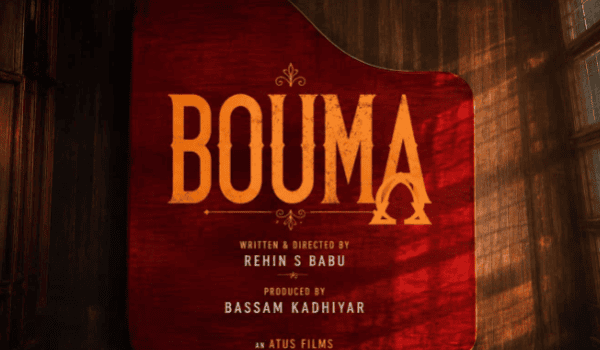 A promising first look!  Vineeth Sreenivasan, Dileesh Pothan and Sagar Surya leave fans intrigued with the striking first look of Bouma
