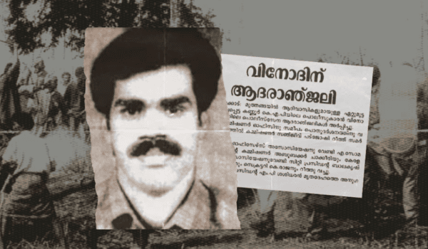 Muthanga case verdict: Acquittal in murder charge, four sentenced to five years in prison