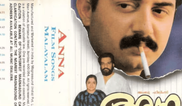 ‘Anna’: The lost Malayalam film finding a new life through ‘Yavana Kathayil’
