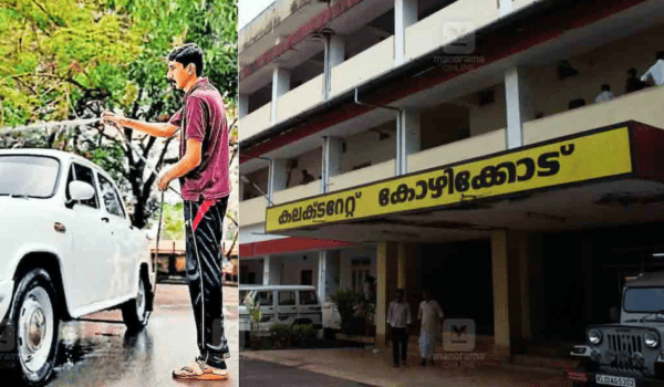 North Malabar Bids Farewell to Its Last Official Ambassador Ca