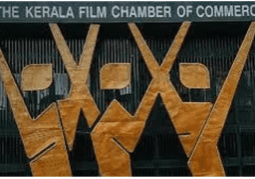 Film chamber