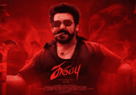 Karuppu