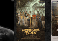 National Awards