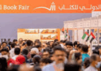 SHARJAH BOOK FAIR