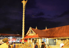 Sabarimala