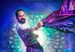 Trance-first-look-fahad-faazil