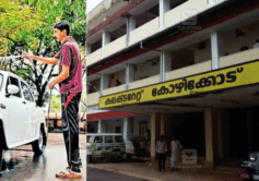 collectorate